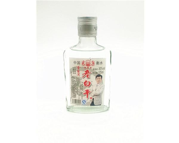 【滏阳河】衡水老白干50° 125ml