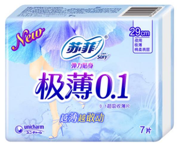 【苏菲】弹力极薄0.1夜用卫生7片