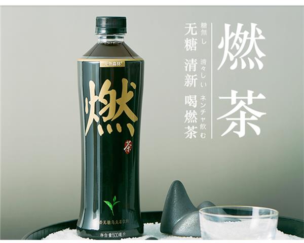 【元气森林】醇香无糖乌龙茶500ml