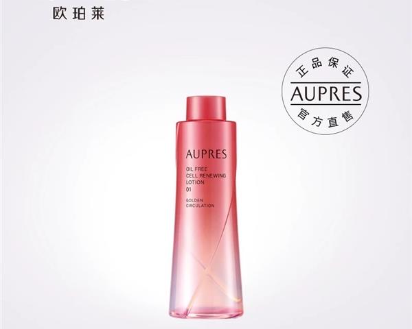 【欧珀莱】臻源循环精华水 替换装170ml